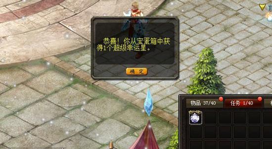 魔域端击杀龙怪任务无法完成？原因竟与魔石入包脚本有关
