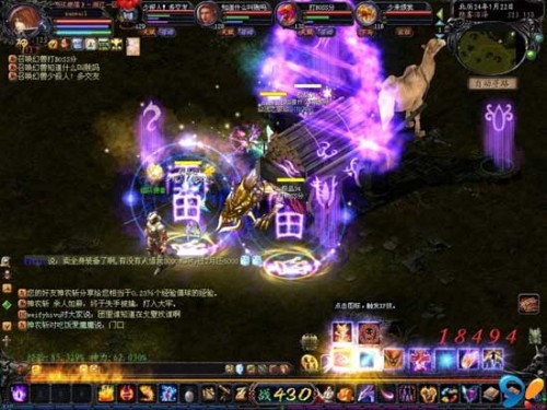 99魔域互通版官方版来袭！重温经典玩法，畅享炫酷竞技