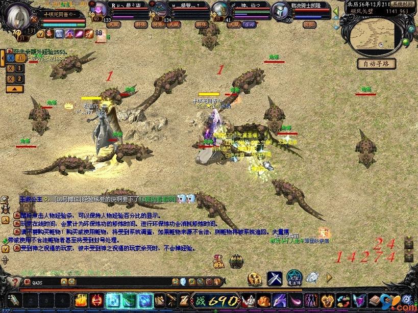 登录风暴魔域领奖啦！享海量材料、折扣，附游戏测评攻略